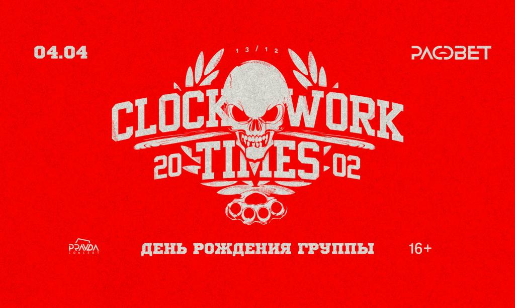 CLOCKWORK TIMES