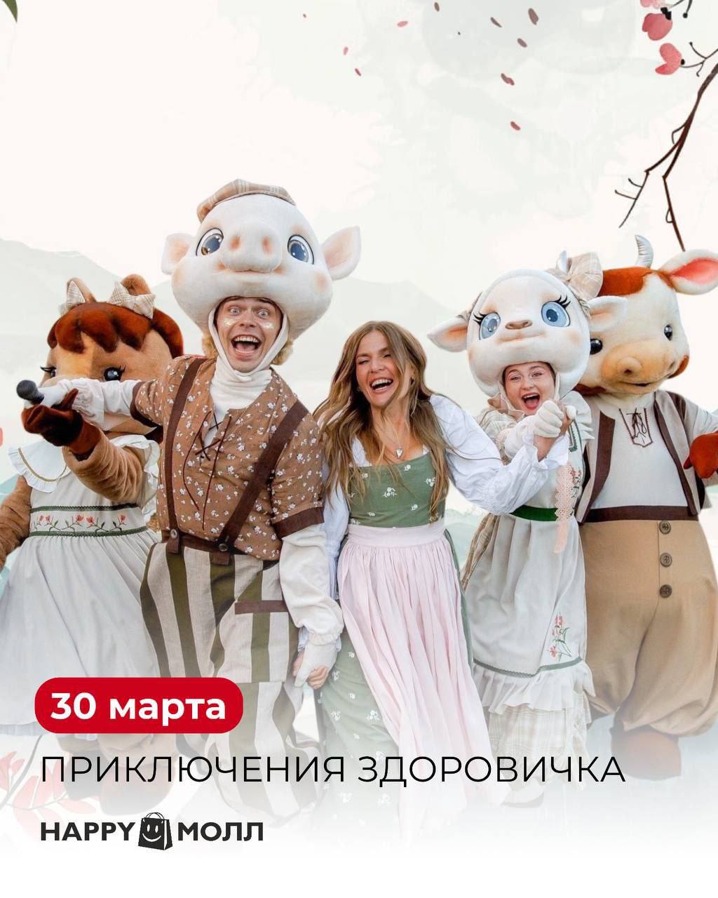 Детское представление