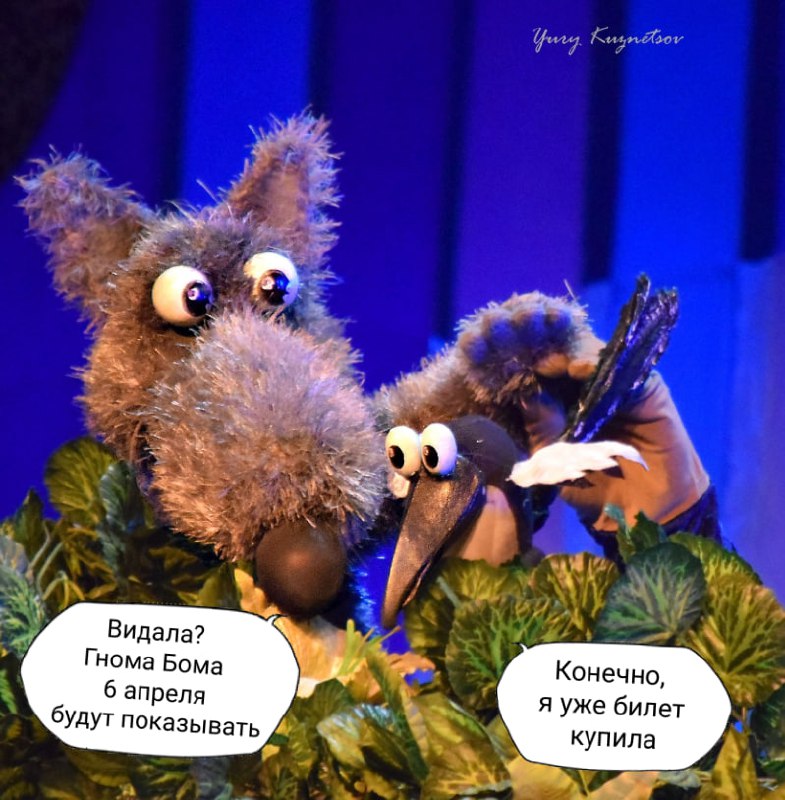 Гном Бом и волшебная книга