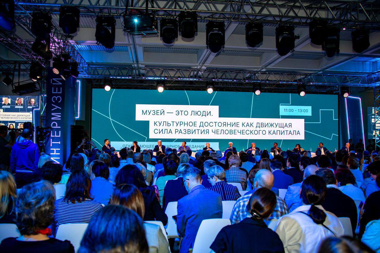 Фестиваль «Интермузей-2025»