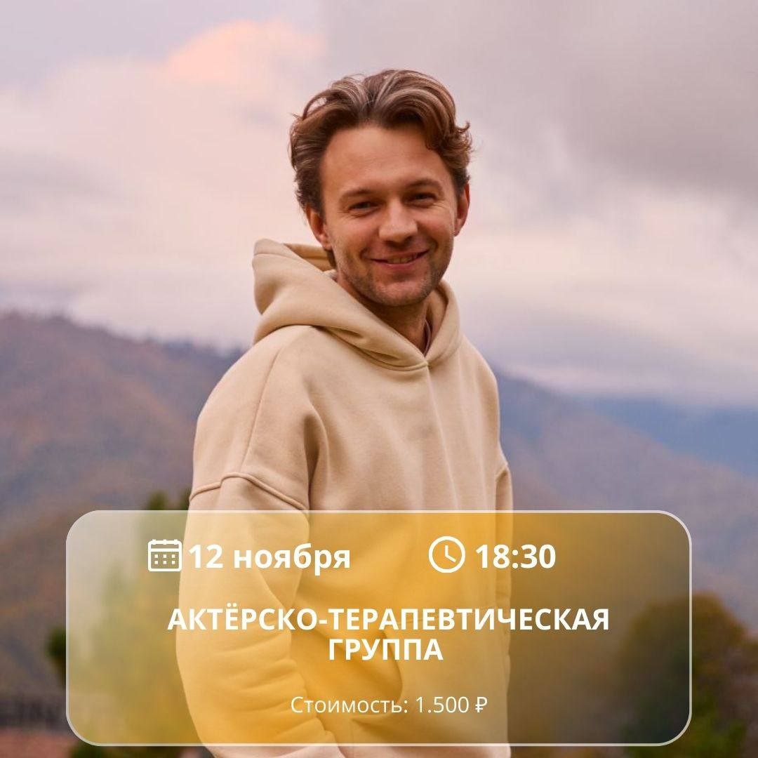 Групповое занятие по вокалу