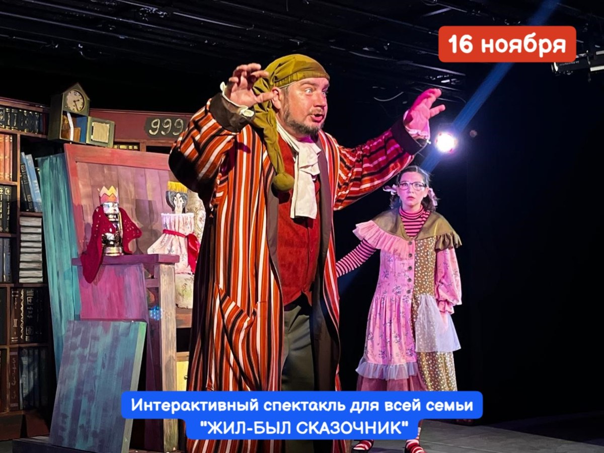 Кукольные спектакли