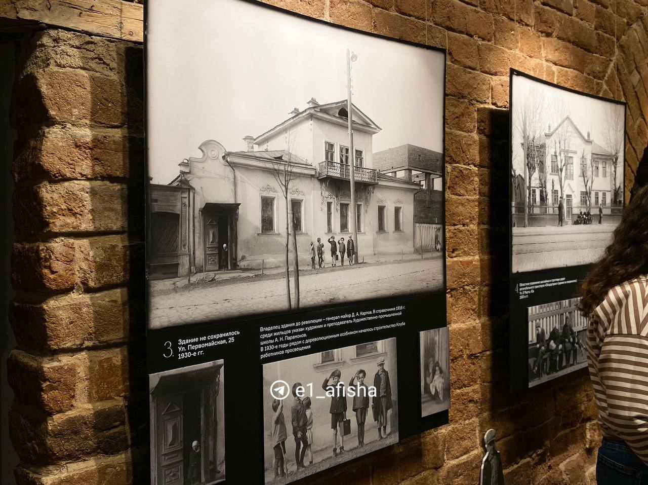 Город на стекле. Свердловск и "свердловцы"