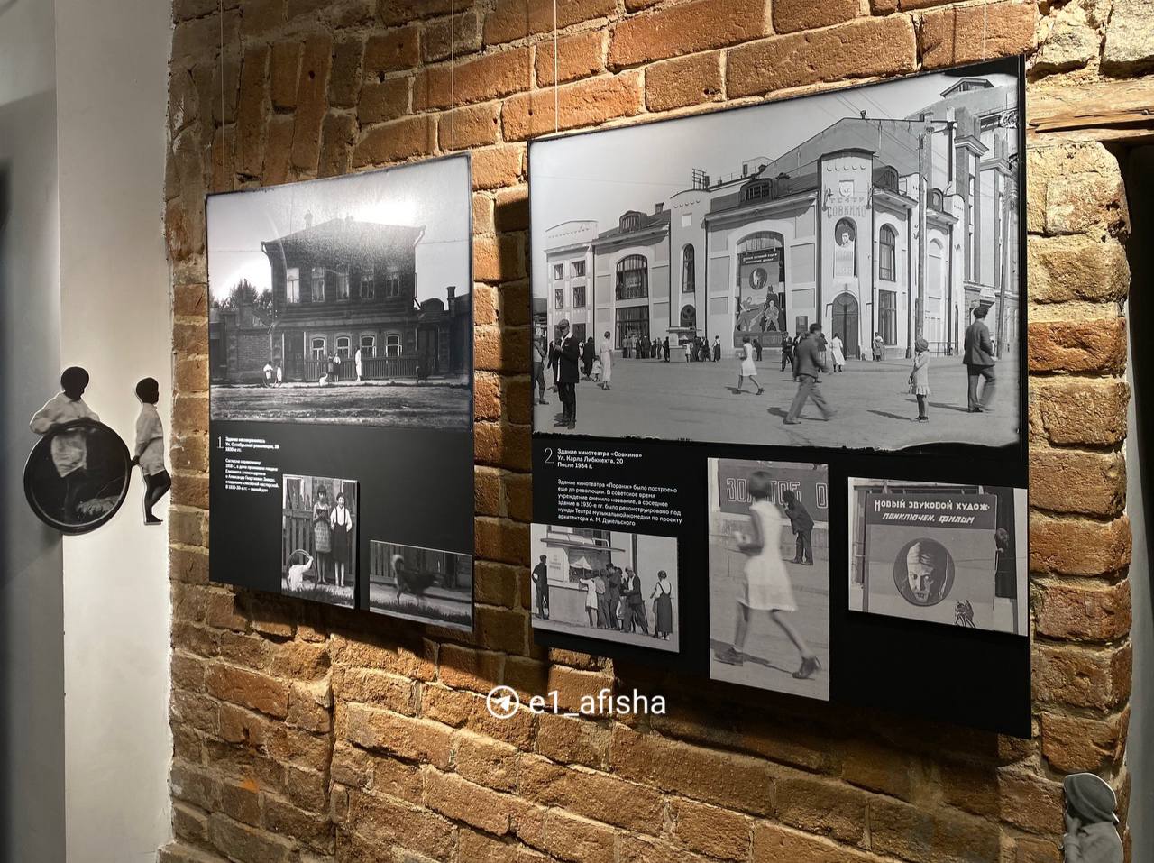 Город на стекле. Свердловск и "свердловцы"