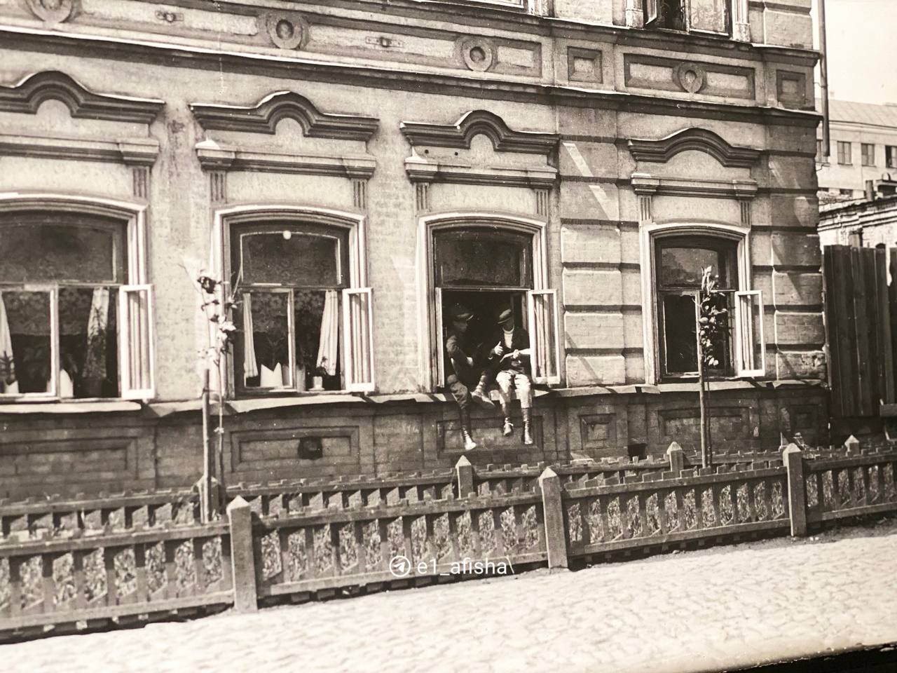 Город на стекле. Свердловск и "свердловцы"