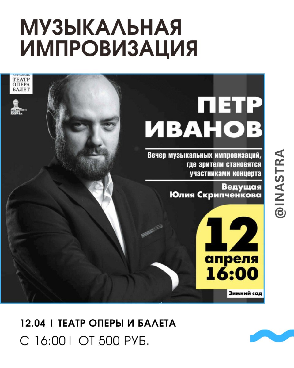 Музыкальная импровизация