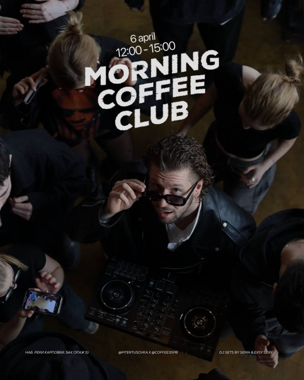 Morning Coffee Club