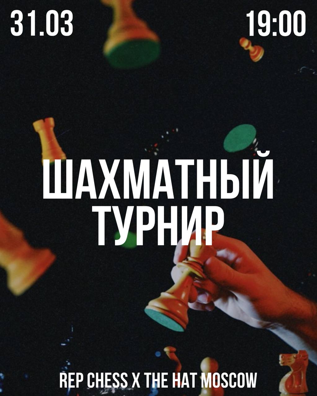 Играем в ритме джаза