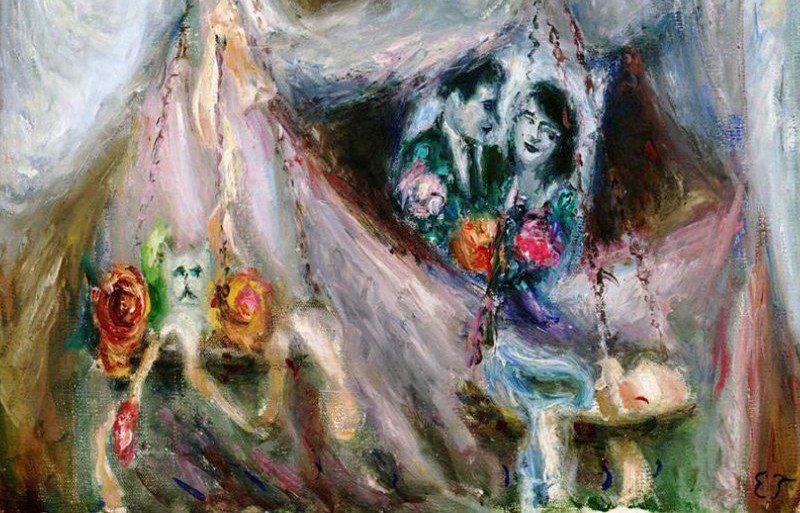 Люби меня, как я тебя