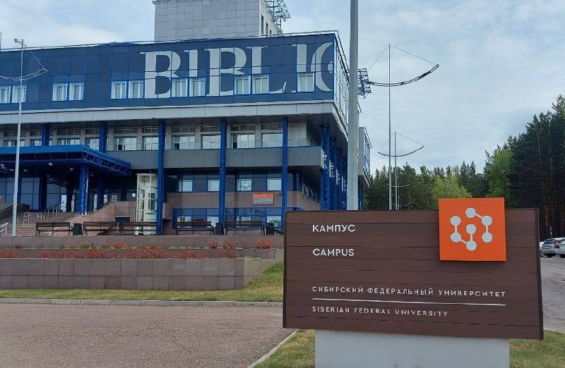 Степановские чтения