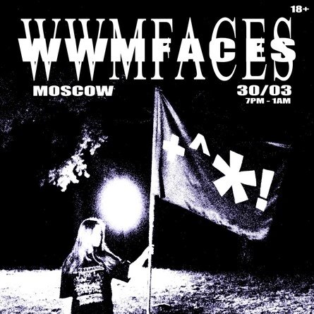 SPACE WAVE: EMO EDITION