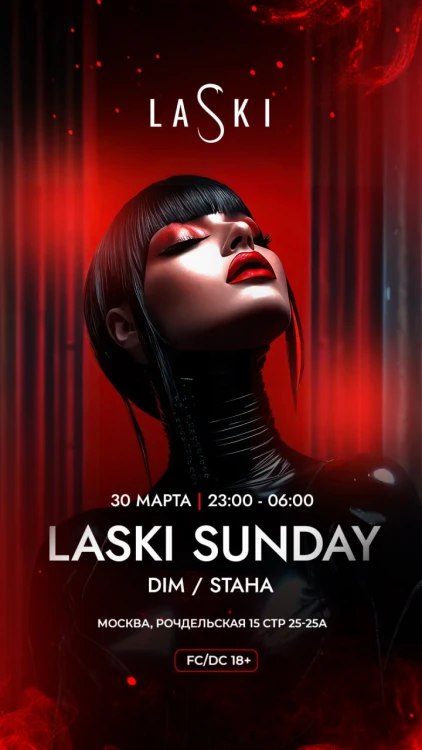 SPACE WAVE: EMO EDITION