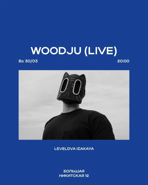 SPACE WAVE: EMO EDITION