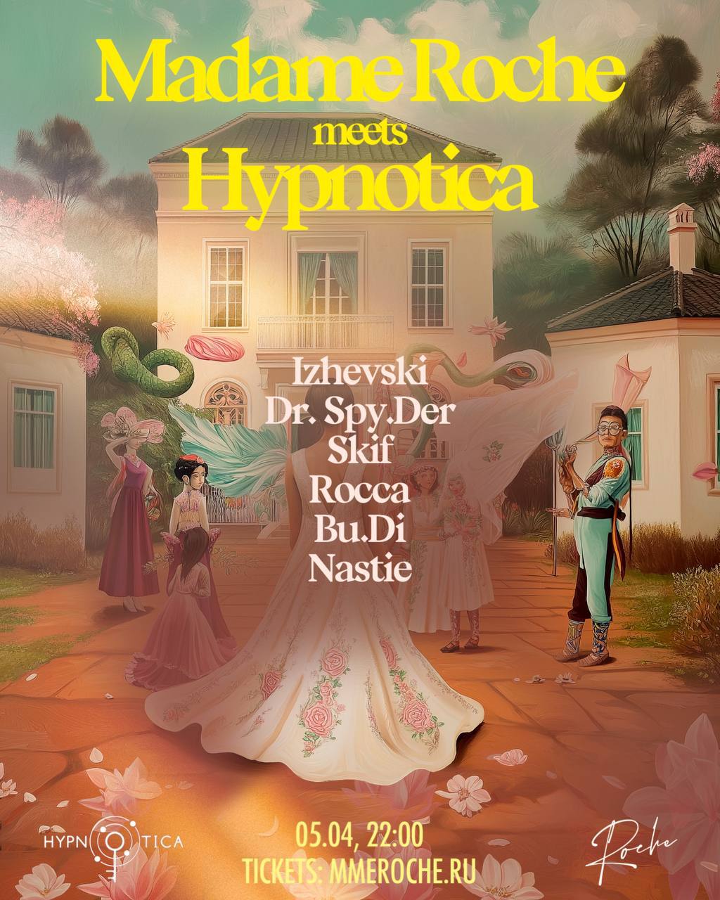 Hypnotica в гостях у Madame Roche