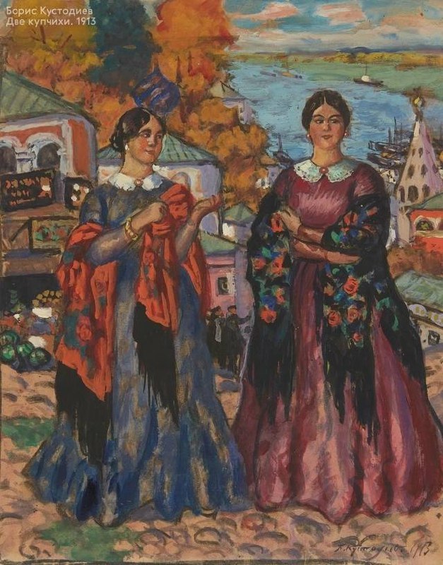 Борис Кустодиев