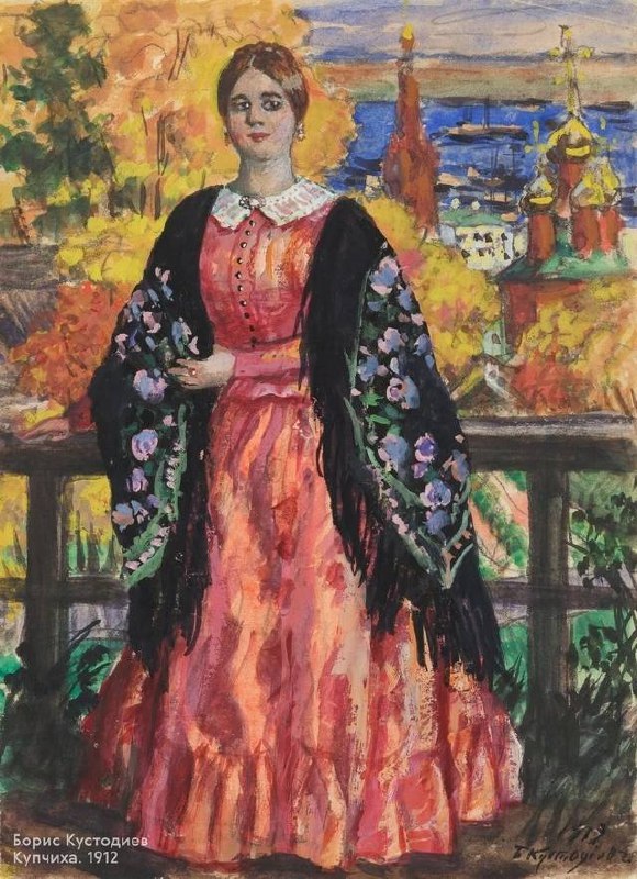 Борис Кустодиев