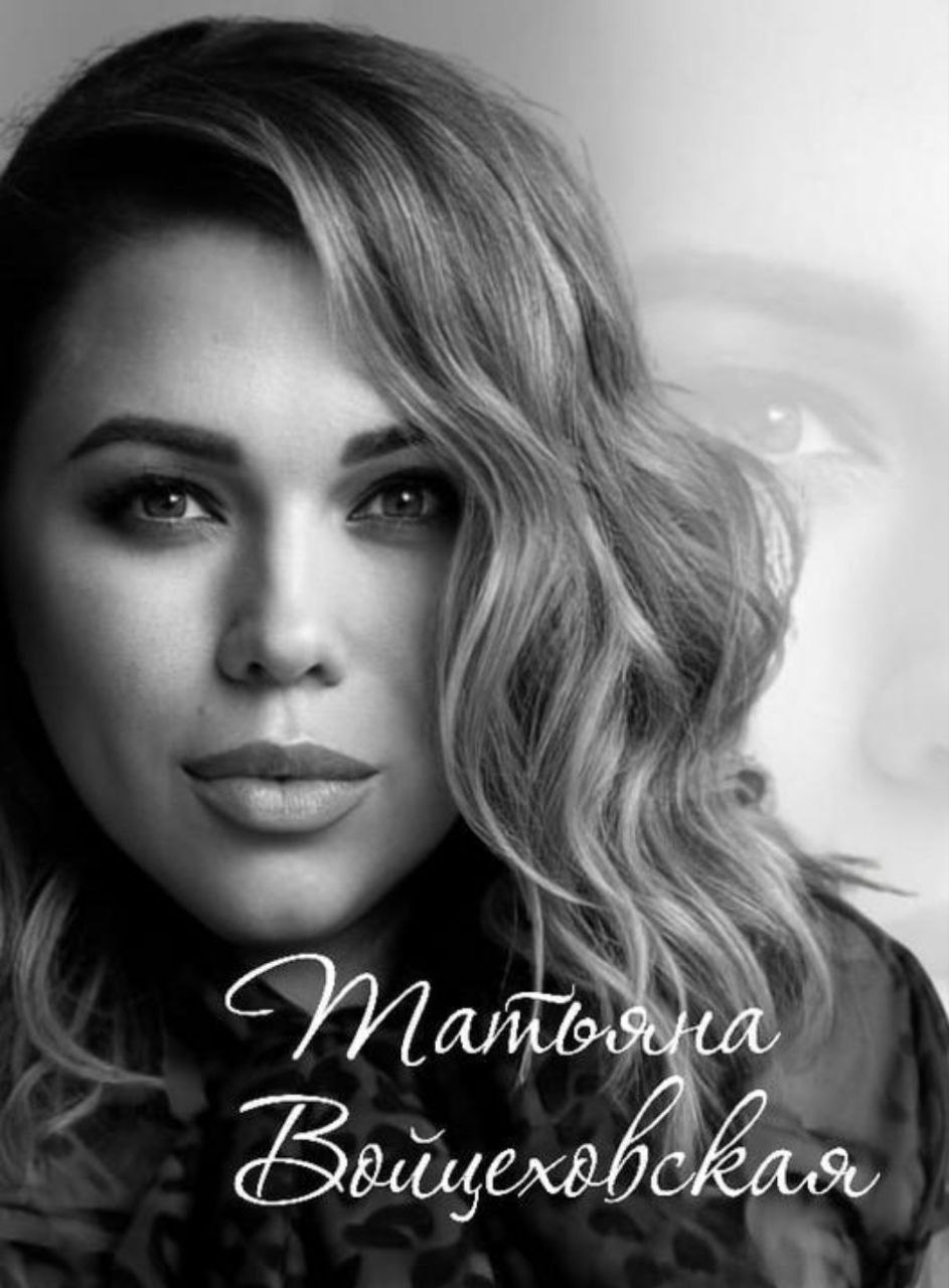 ФАЗА СЧАСТЬЯ