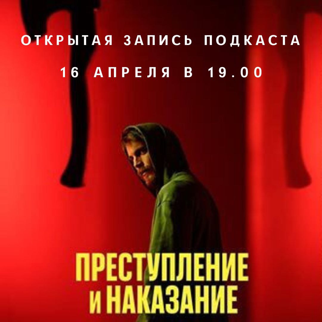 Обсуждение книг, лекции, подкасты и встречи