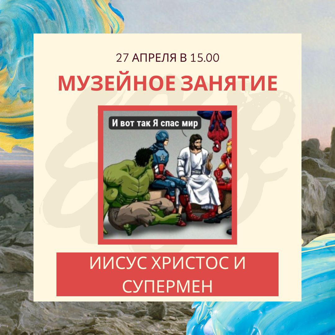 Обсуждение книг, лекции, подкасты и встречи