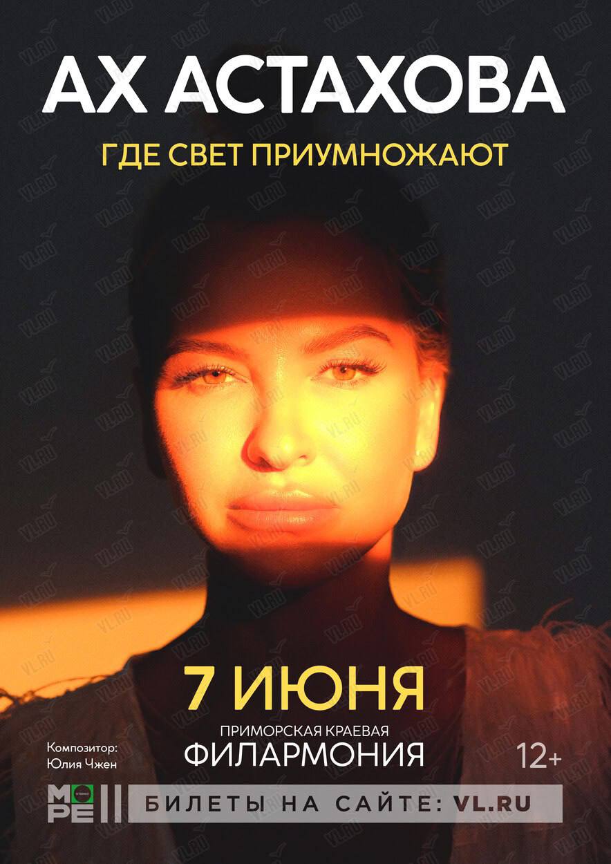 Поэтический вечер «Где свет приумножают»