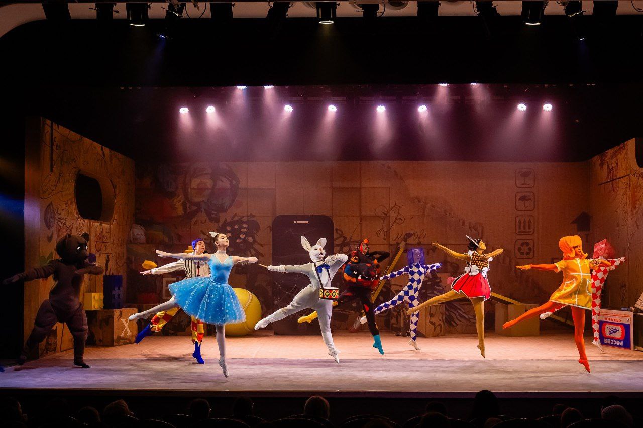 «Петрушка»