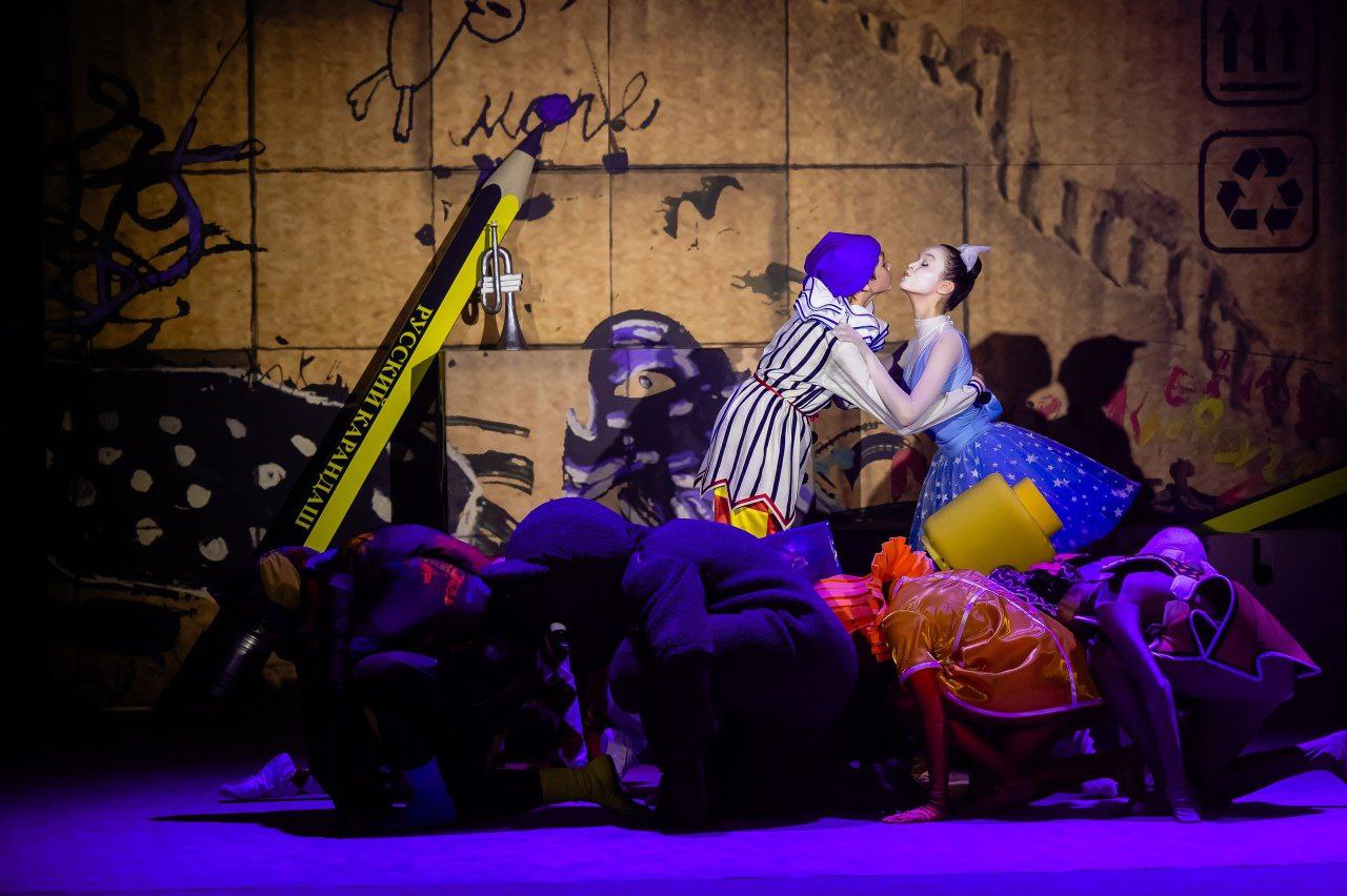 «Петрушка»