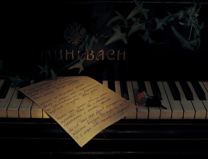 Литературно-музыкальный вечер "С судьбою Родины сплетëн нерасторжимо..."