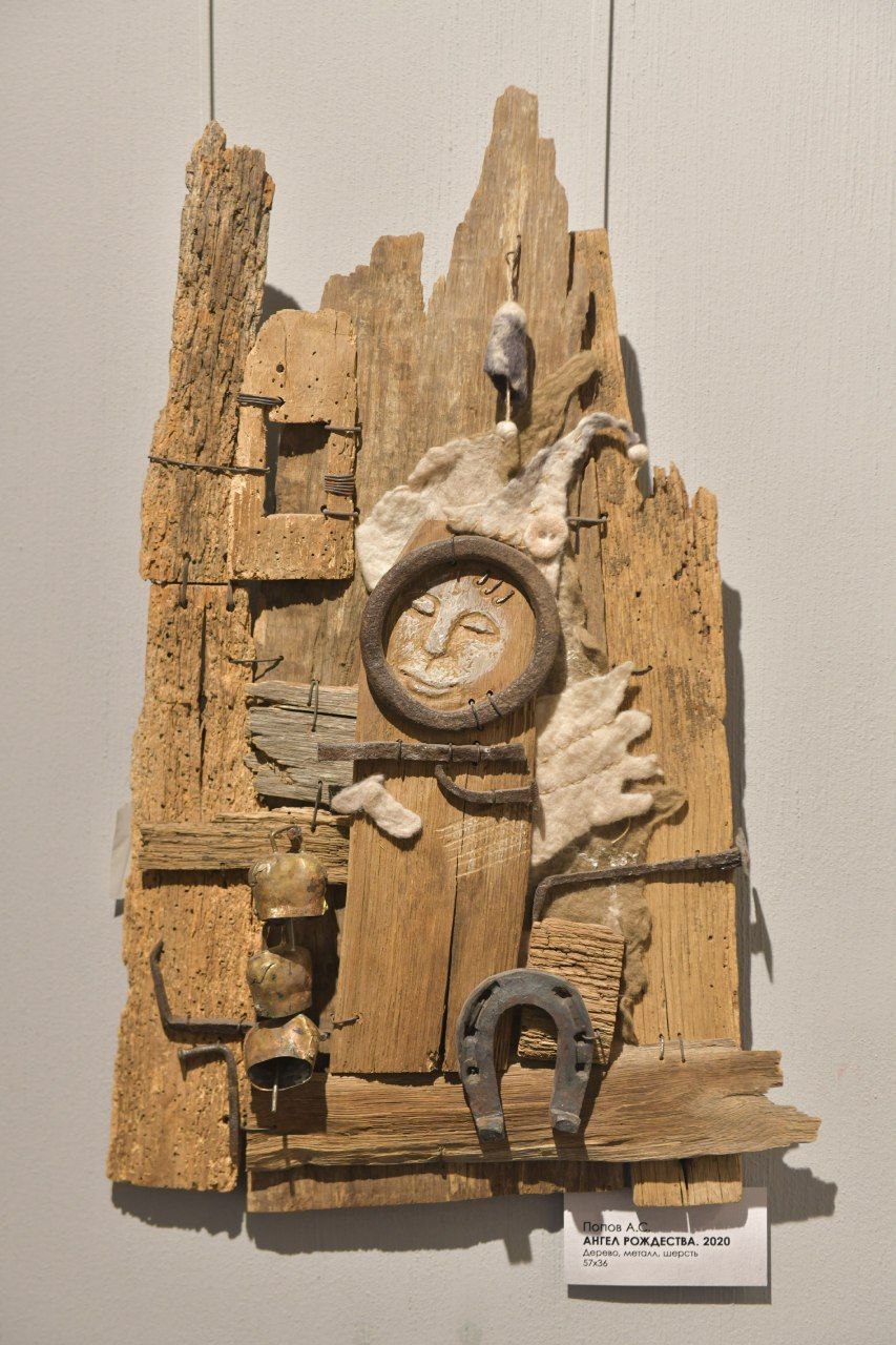 Северные истории