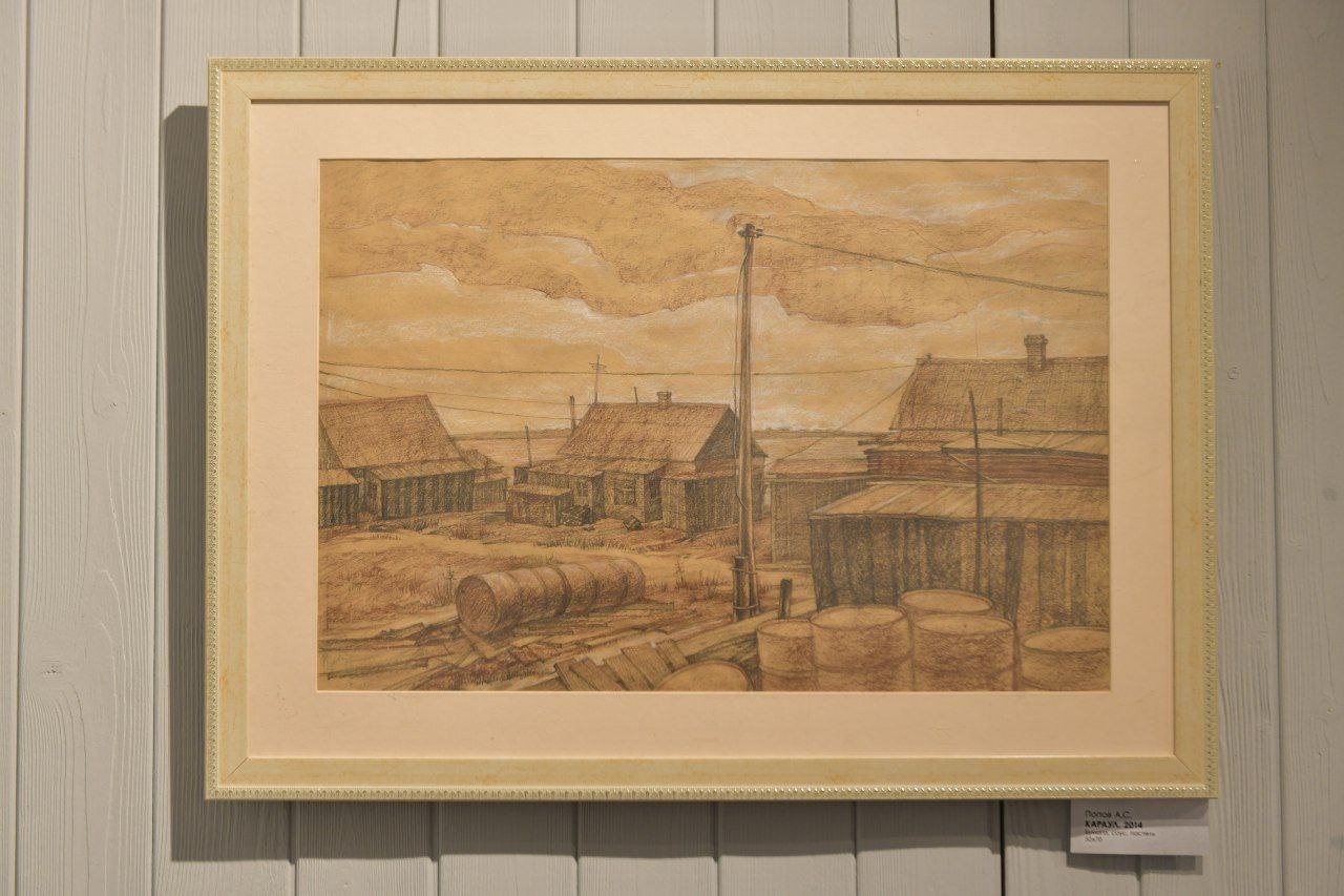 Северные истории