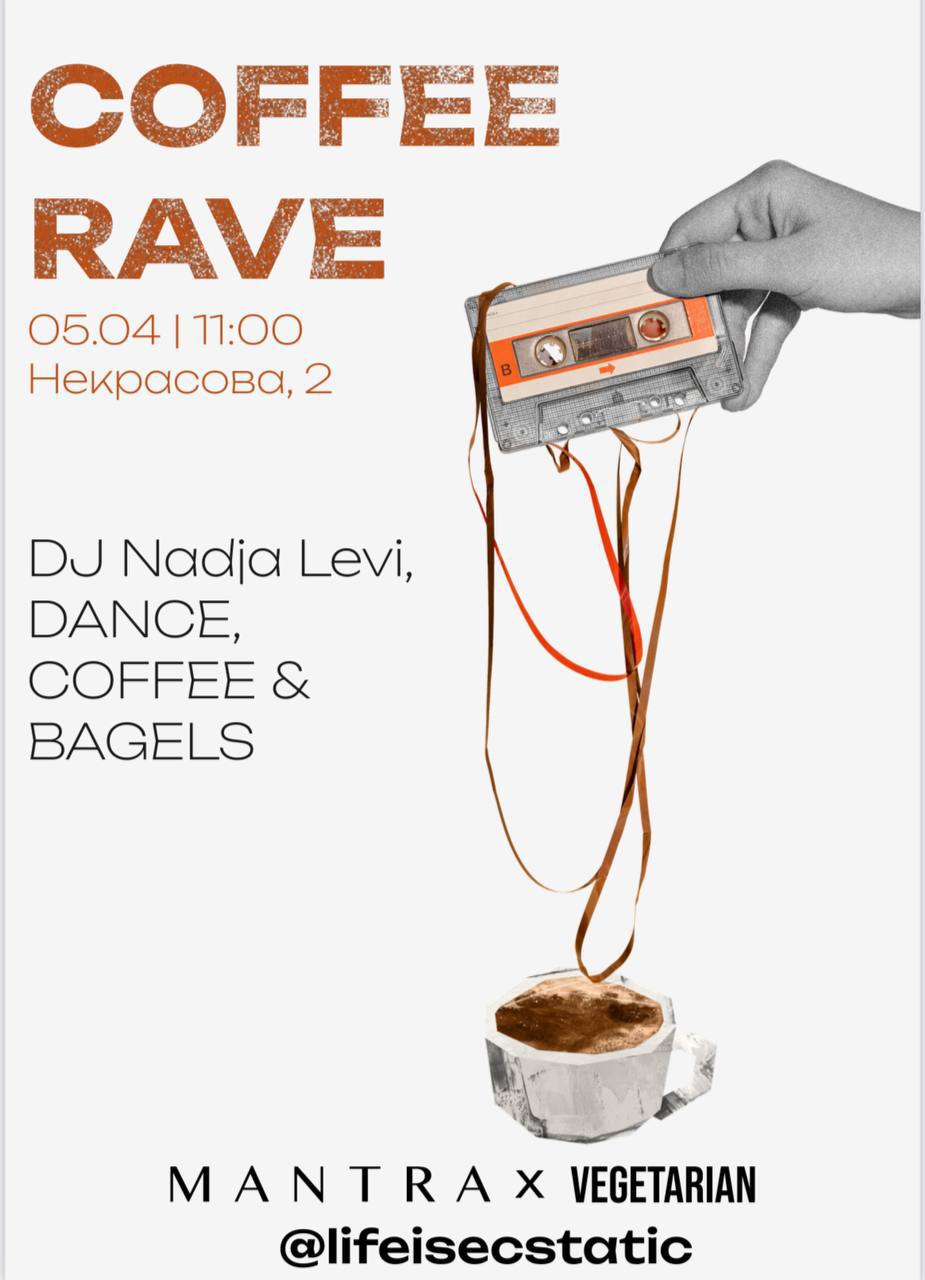 ECSTATIC COFFEE RAVE