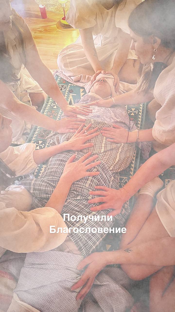 Ретрит одного дня Рождение Богини