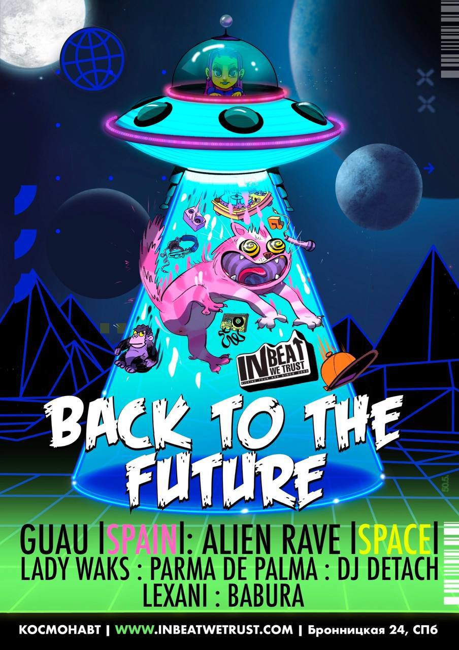 IBWT - BACK TO THE FUTURE