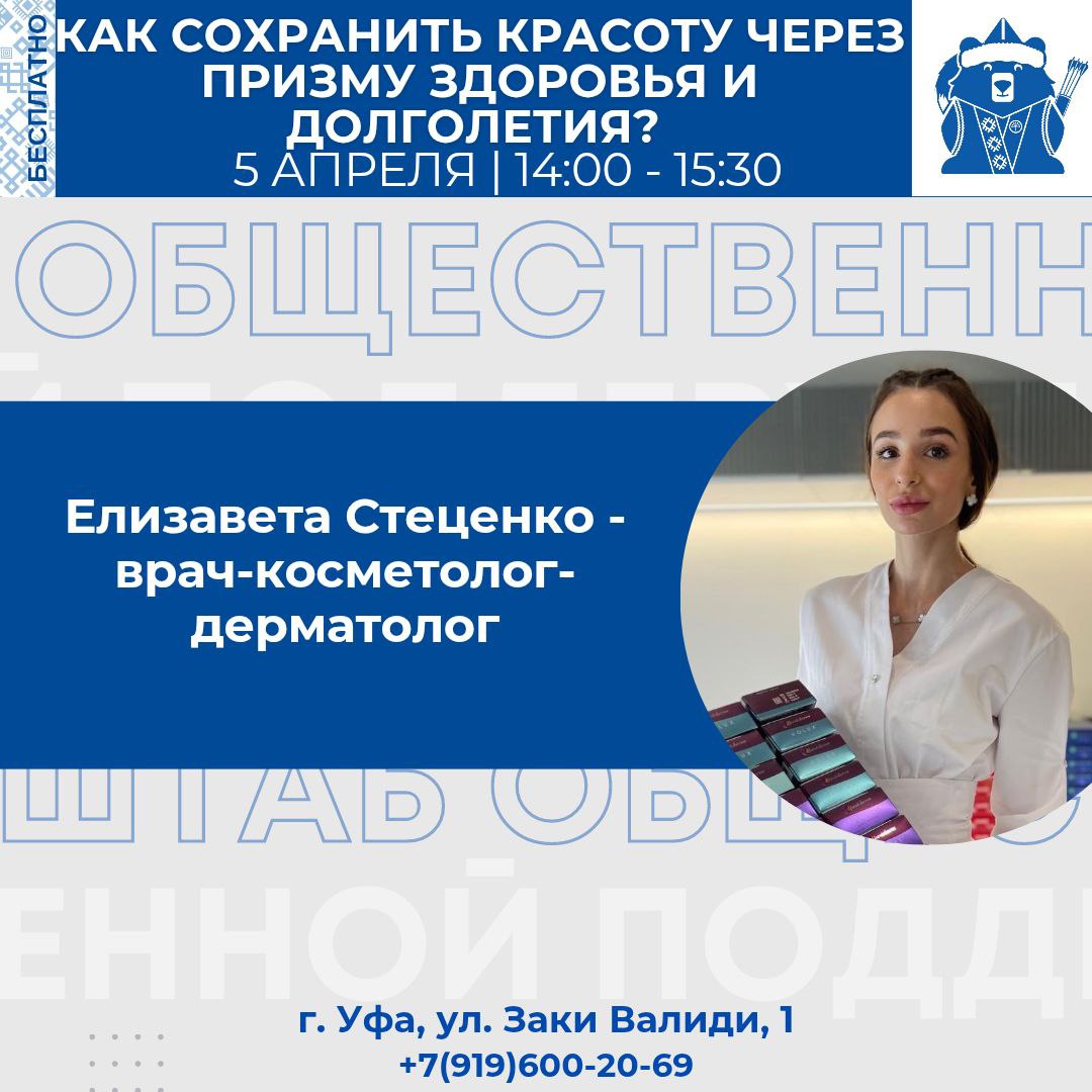 Антиэйдж советы: как сохранить красоту через призму здоровья и долголетия