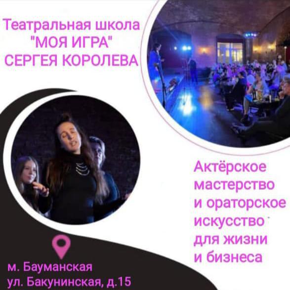 Как научиться красиво говорить!