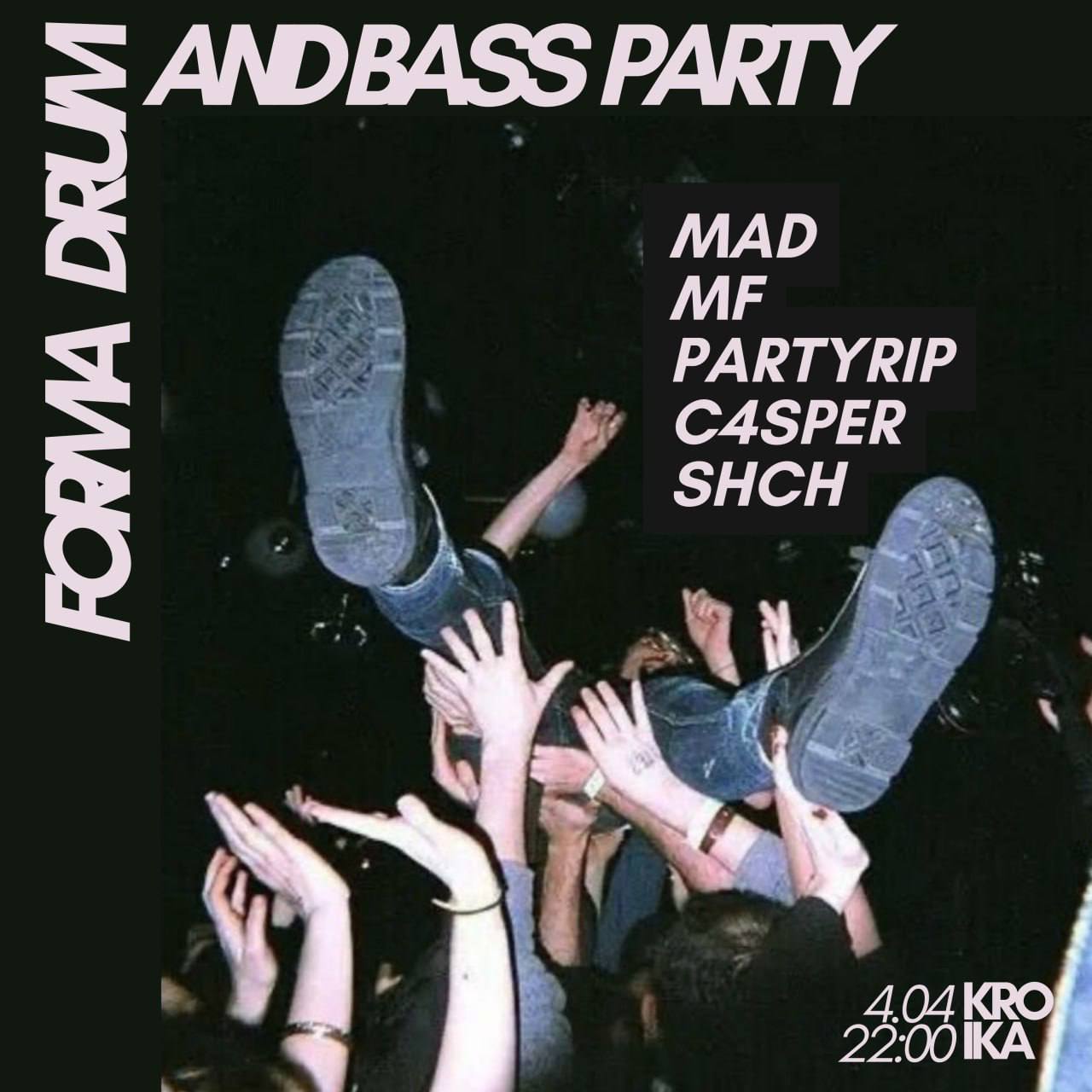 Драм-н-бейс