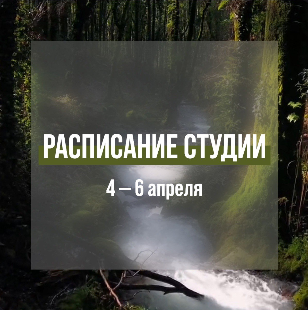 Творческие мастер-классы