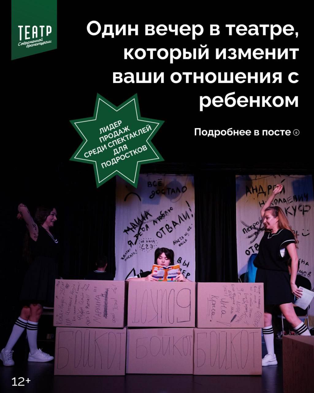 Яна всем нравится. Нет