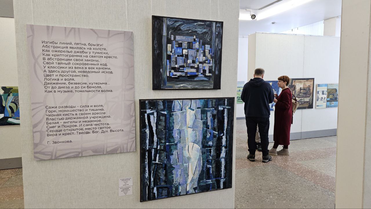 Живопись и лирика