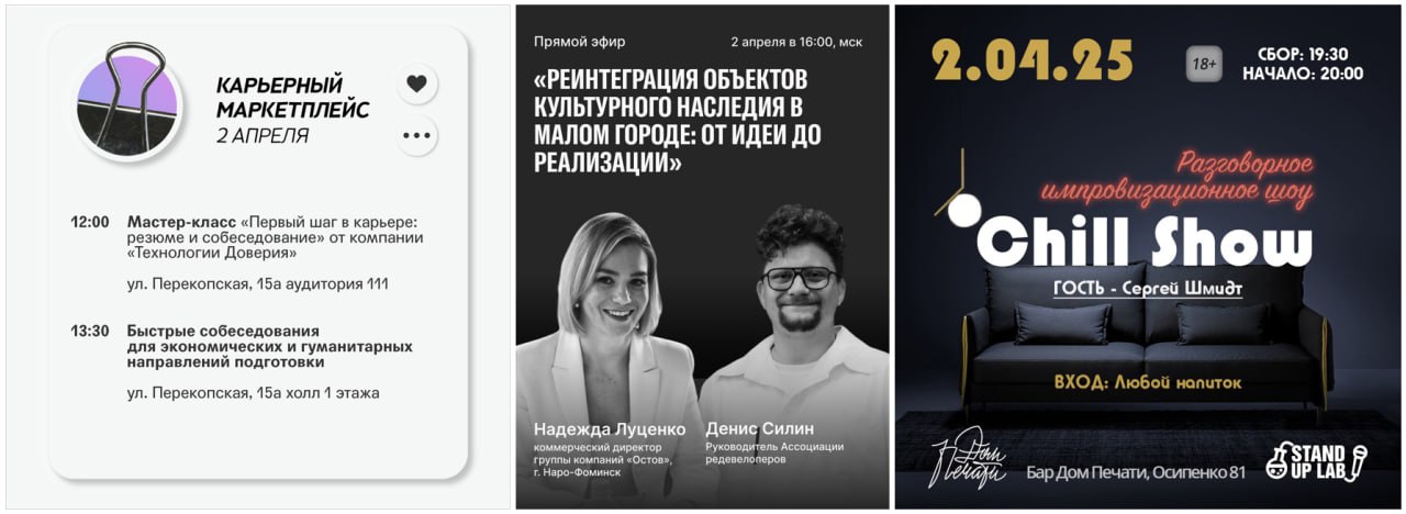 Карьерный маркетплейс