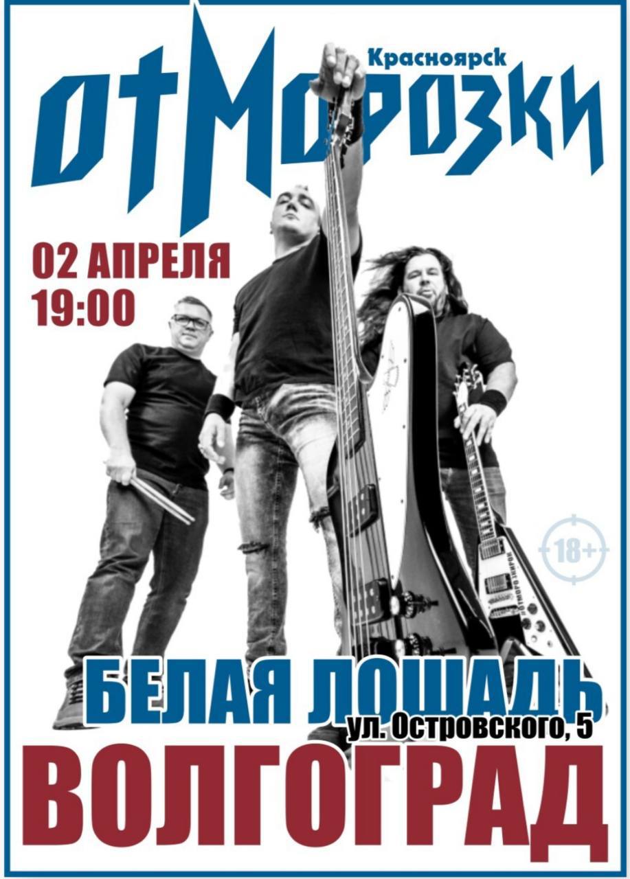 Концерт