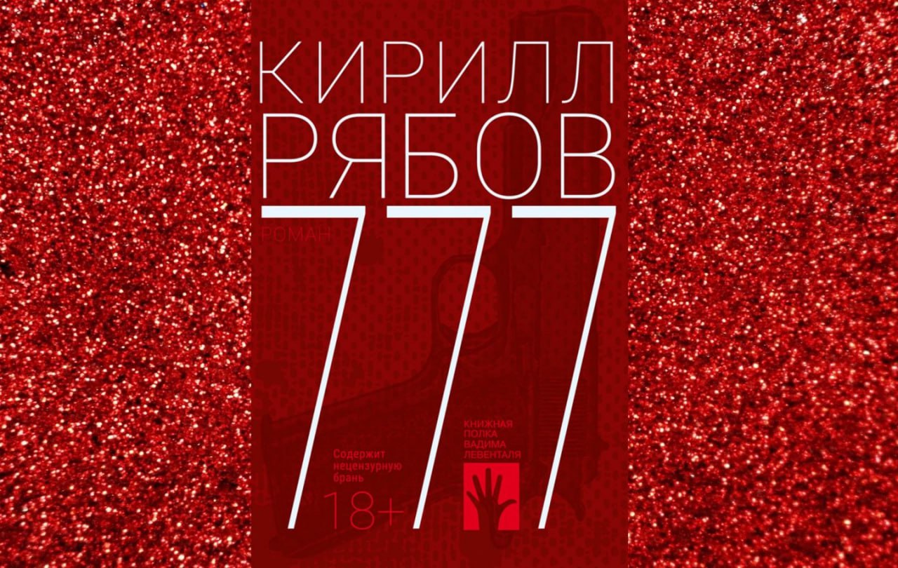 Встреча книжного клуба «Лучше обсудим книги»