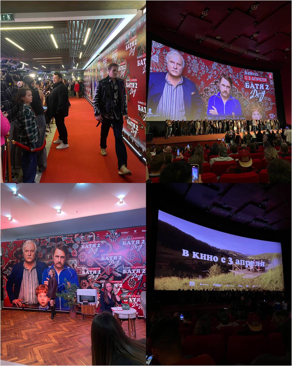 Немного из киношного закулисья