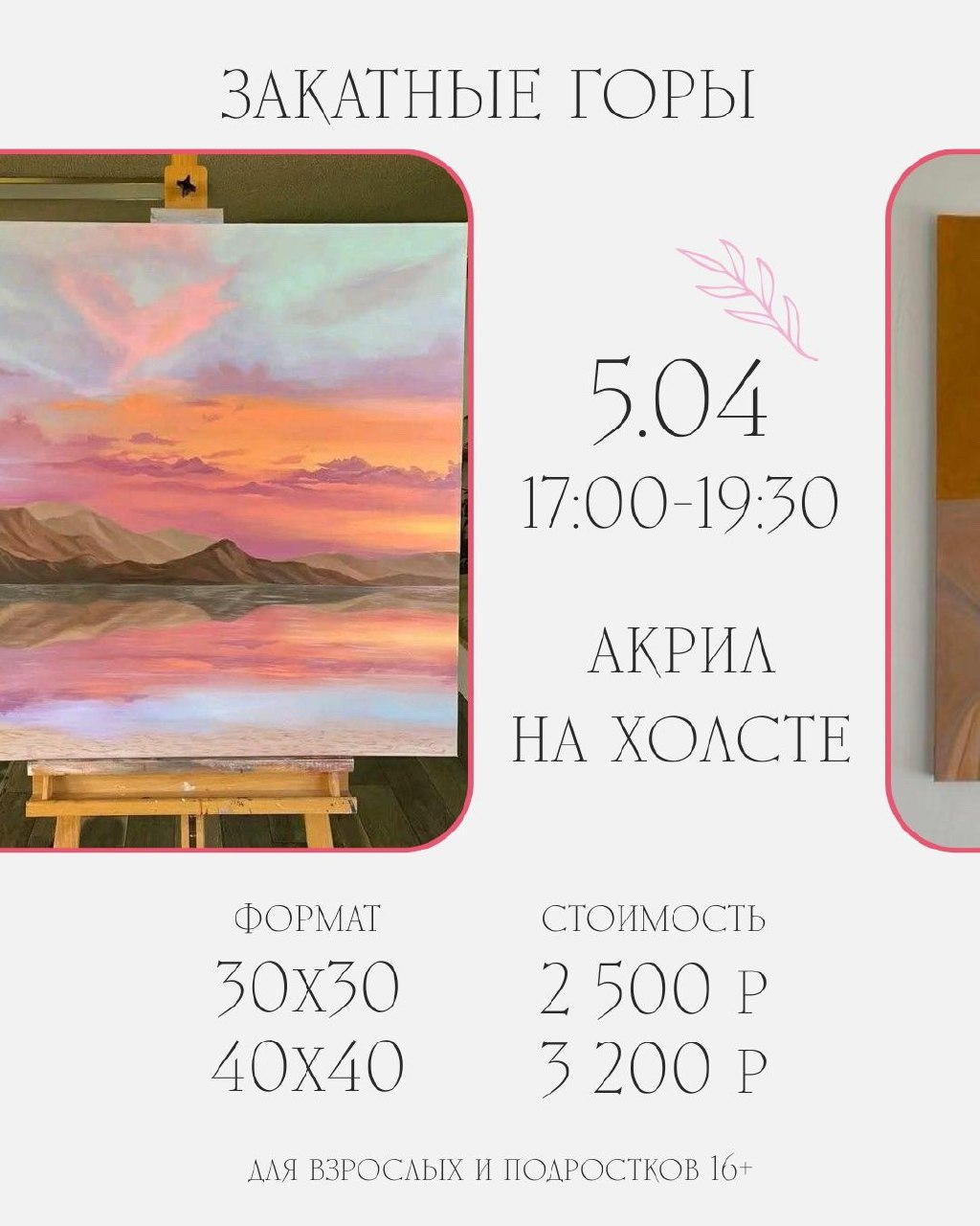 Роспись фигурок в стиле Kaws и Bearbrick