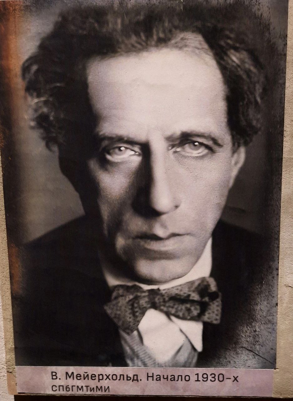 Выставка «Казус Мейерхольда, или «Ревизора» хочется всегда»