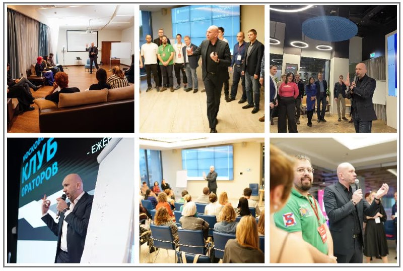 Как структурировать речь, чтобы вас слушали от начала до конца!