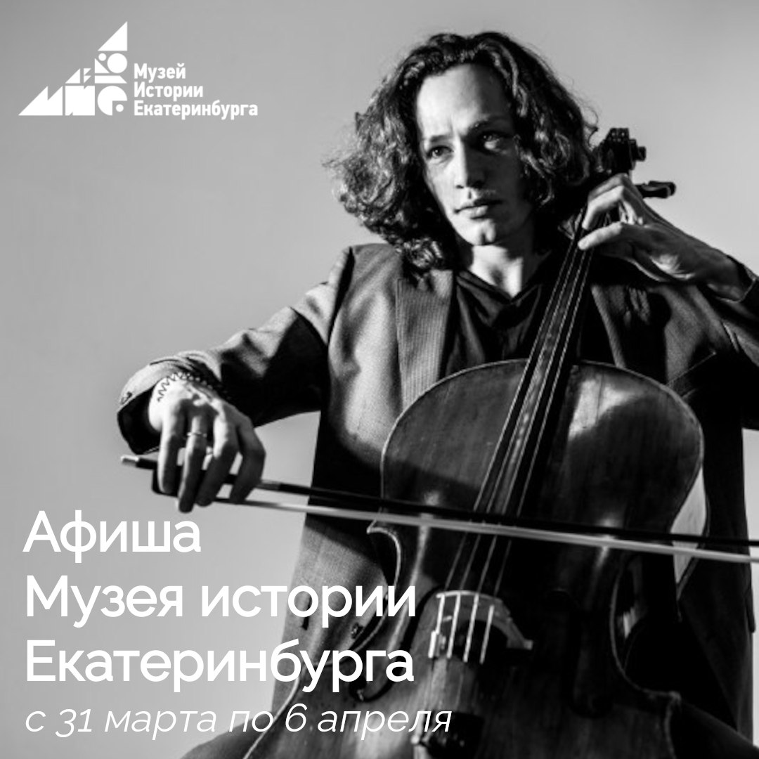 Афиша событий МИЕ