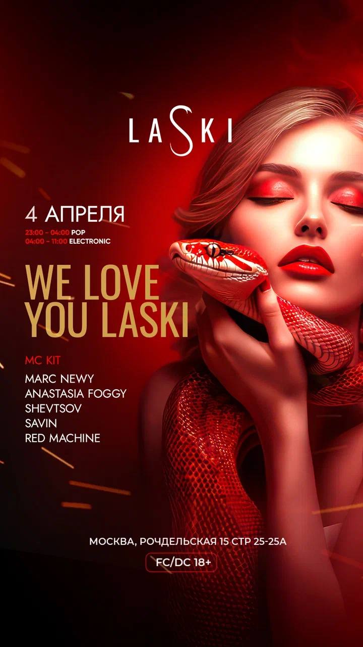 SILICONE, WE LOVE YOU LASKI, FANTOMAS IS BACK