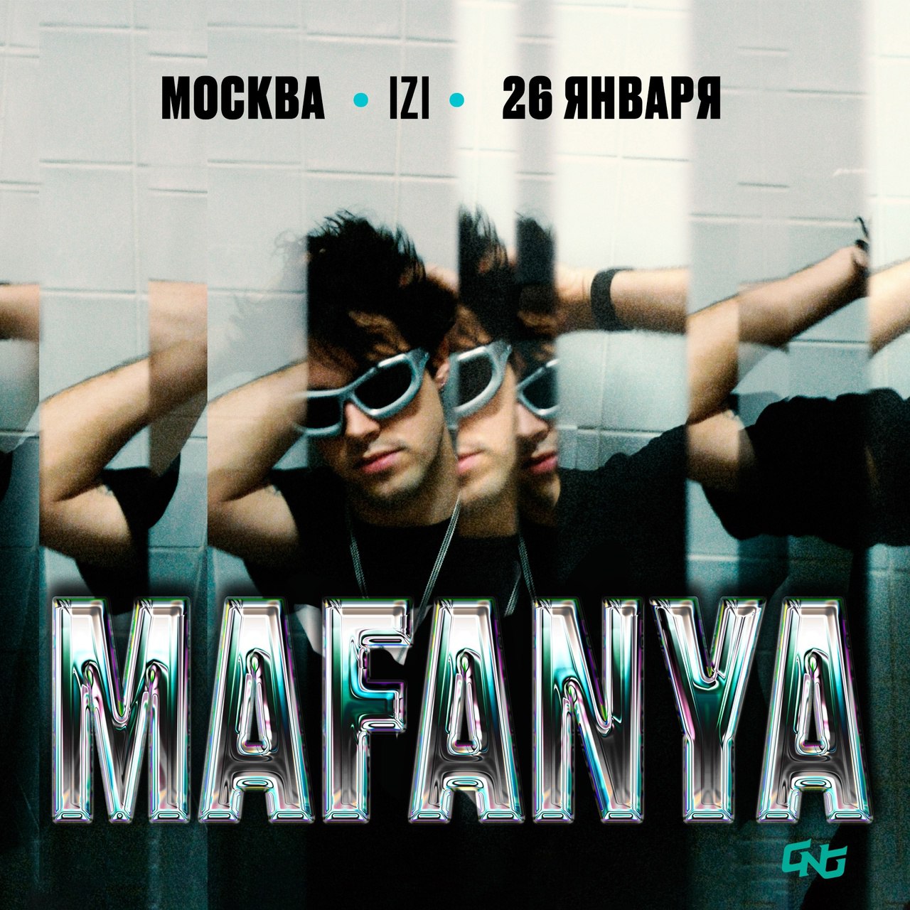 MAFANYA