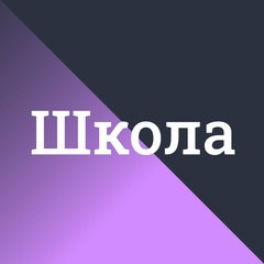"Школа". Фестиваль урбанистики
