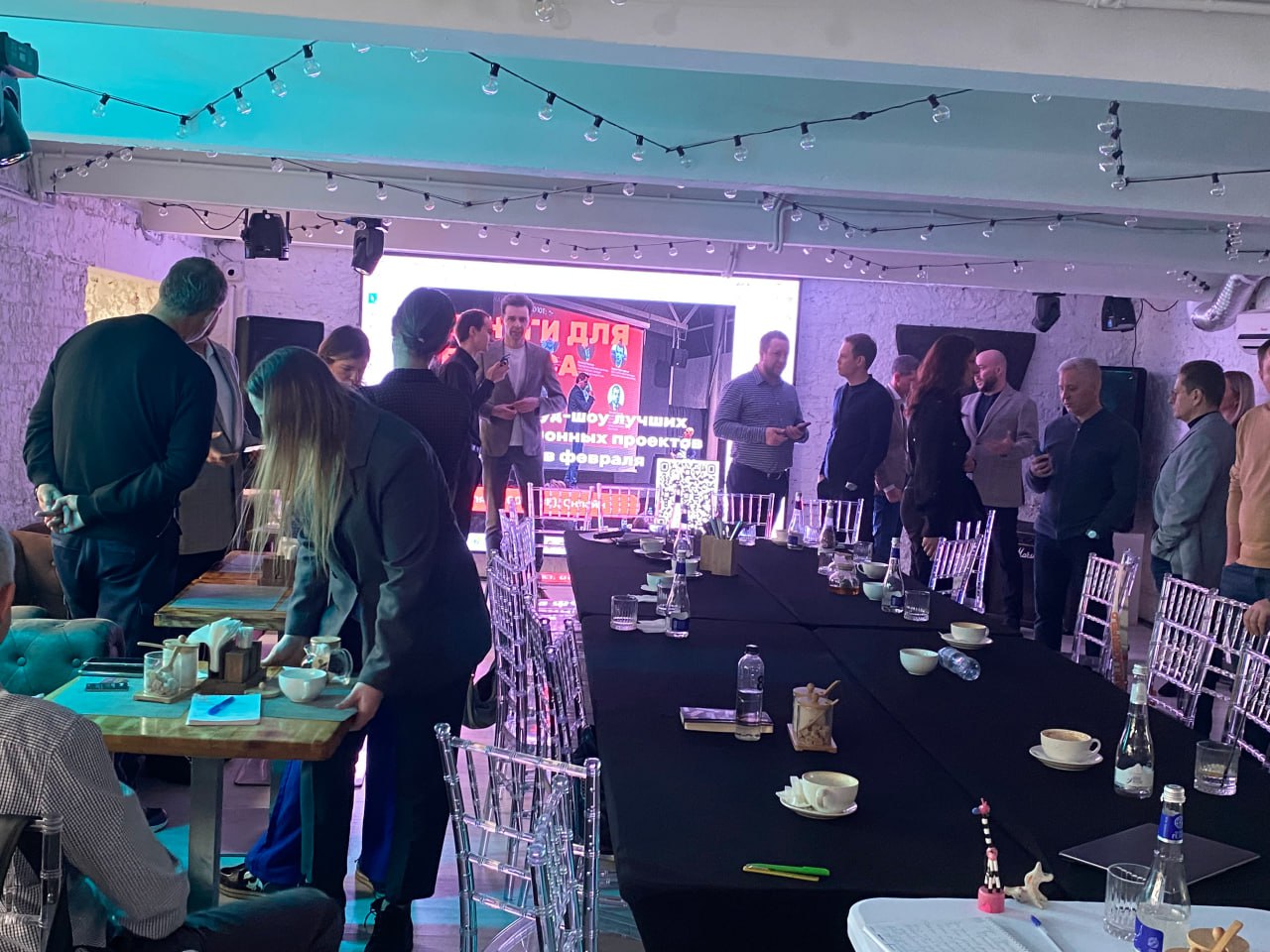 Инвестиционный бизнес-завтрак